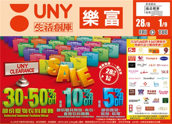 QQ截图20150828080844.png