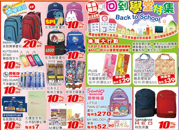 QQ截图20150828080855.png