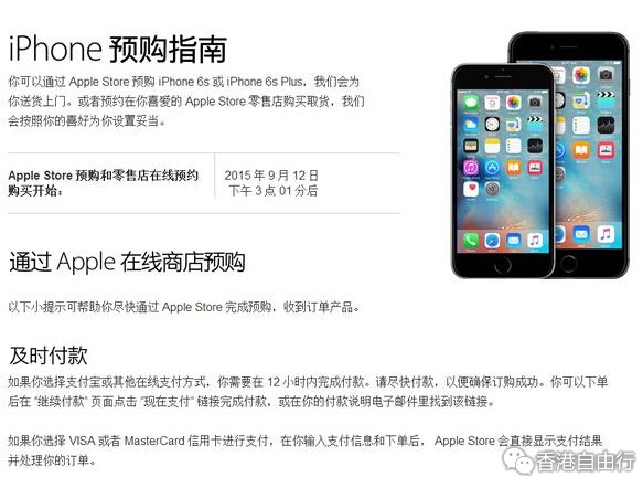 QQ截图20150912123050.jpg
