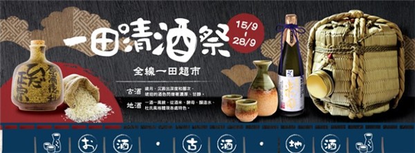 QQ截图20150919091159.png
