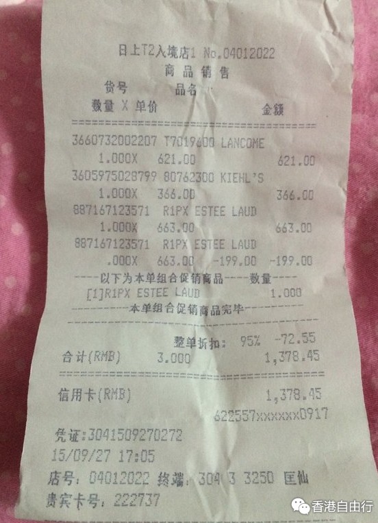 QQ截图20150928091055.png