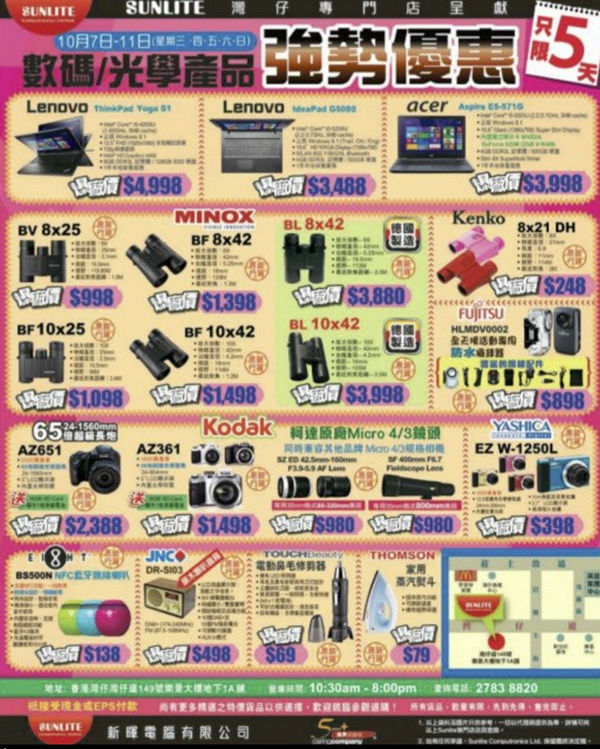 QQ截图20151007134051.png