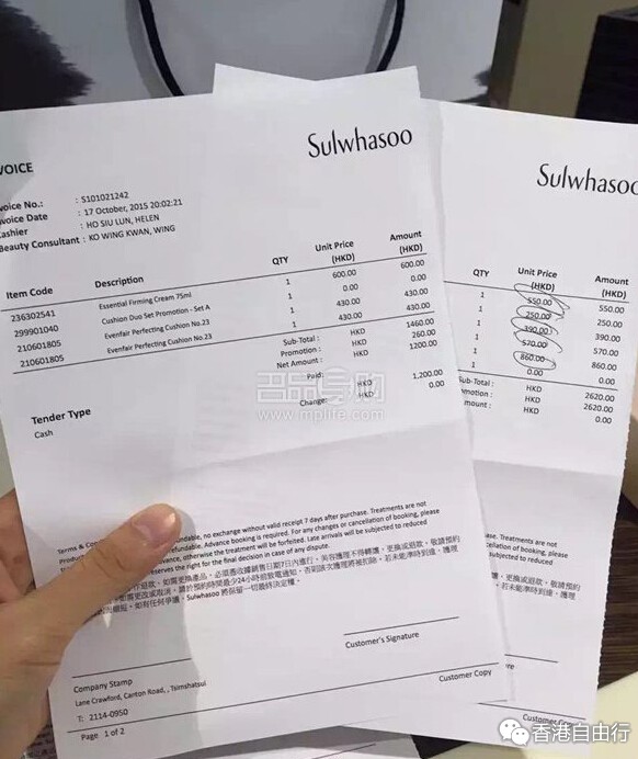 QQ截图20151026110222.jpg