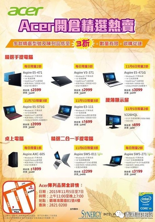 QQ截图20151105100338.png