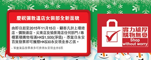 QQ截图20151113104532.png