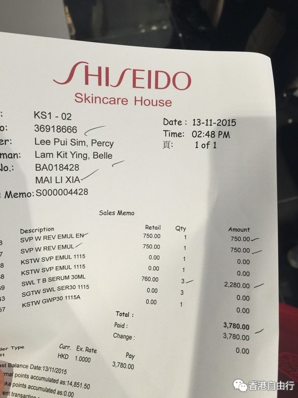 QQ截图20151115150410.png