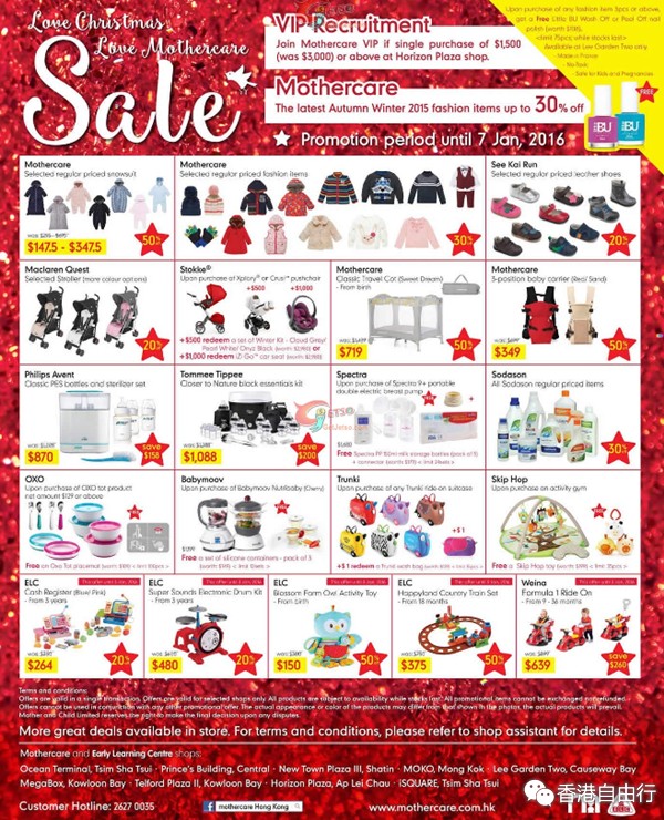 QQ截图20151204121846.png