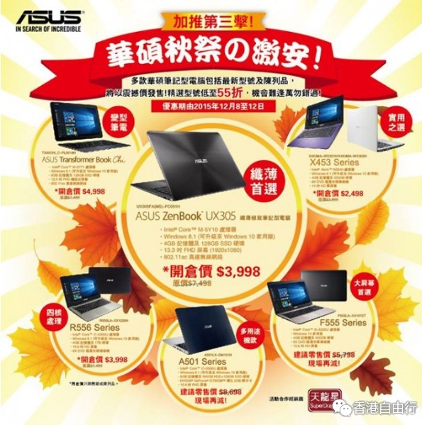 QQ截图20151208113805.png