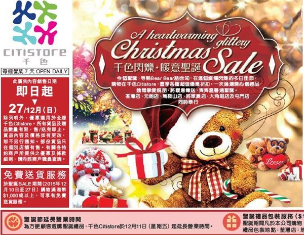 QQ截图20151210130703.png