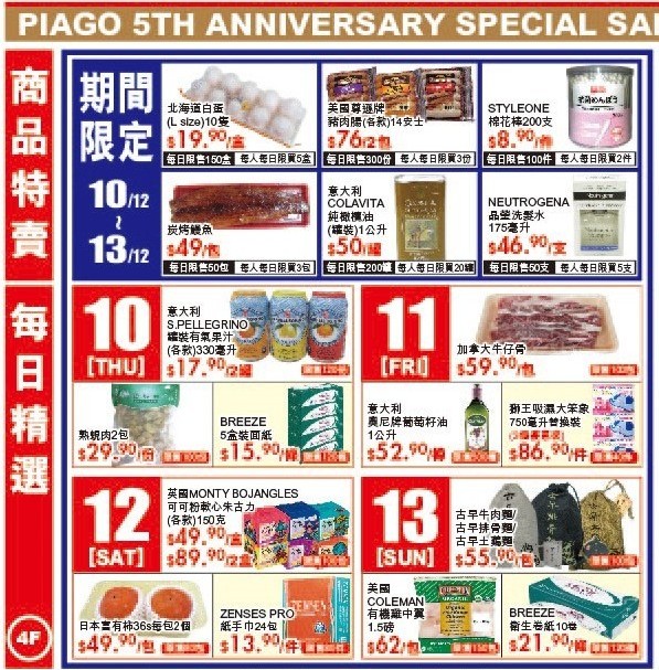 QQ截图20151210113342.png