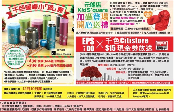 QQ截图20151210130708.png