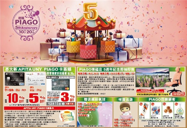 QQ截图20151210113333.png