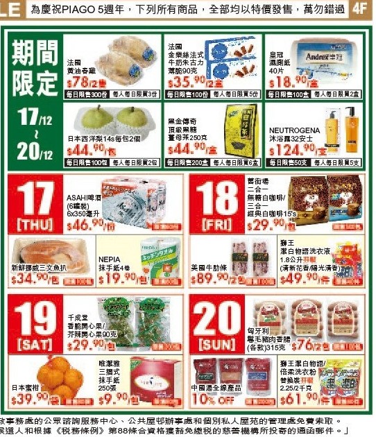 QQ截图20151210113346.png