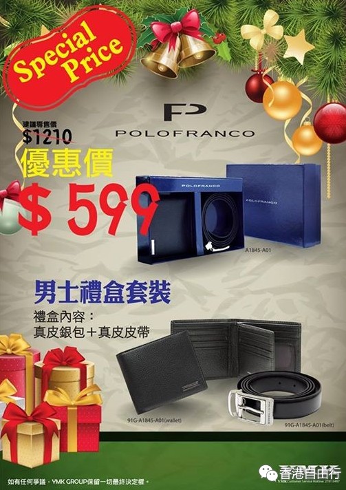QQ截图20151217090633.png