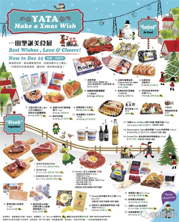 QQ截图20151219083125.png