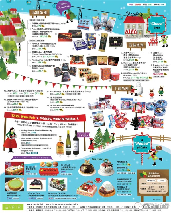 QQ截图20151219083141.png