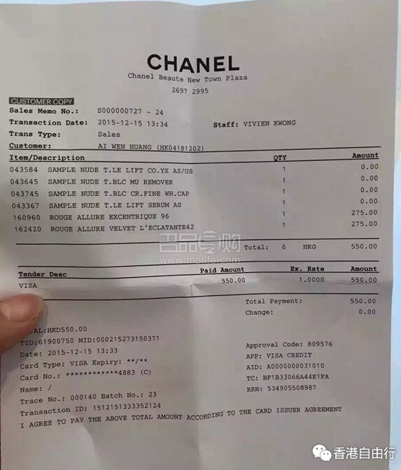 QQ截图20151221102903.jpg