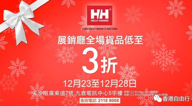 QQ截图20151225101740.png