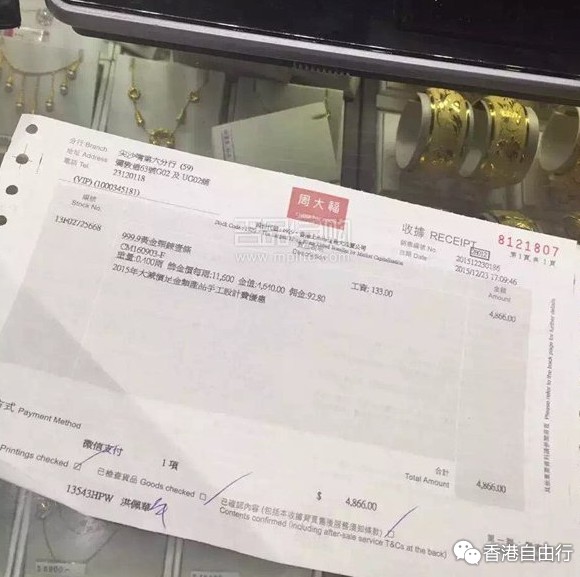 QQ截图20151228095809.png