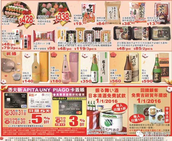 QQ截图20151230084418.png