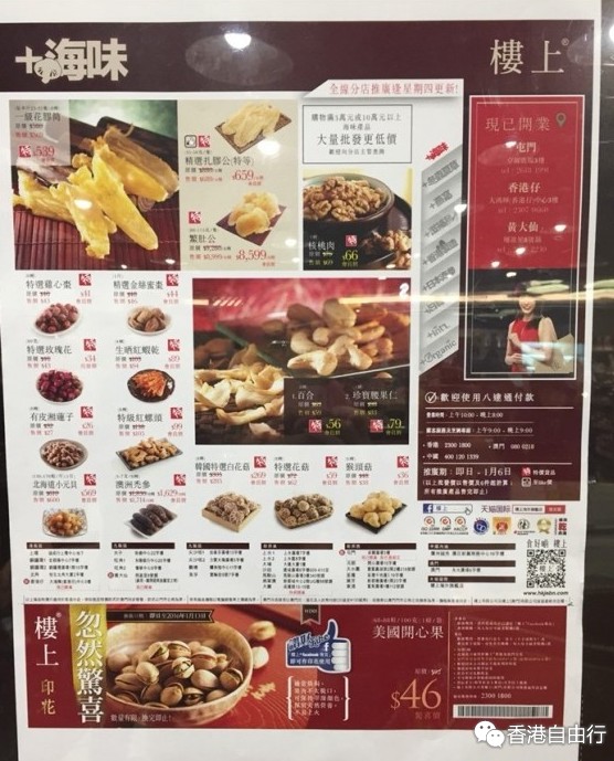 QQ截图20151231114938.png