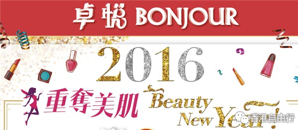 QQ截图20151231092819.png