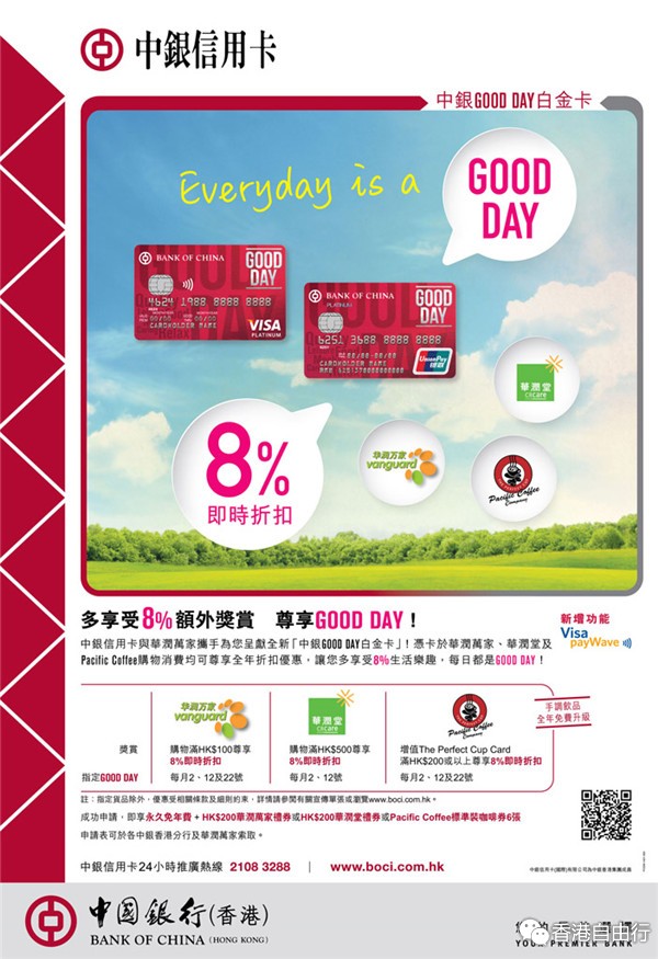 GoodDay_Poster_20140224_L.jpg