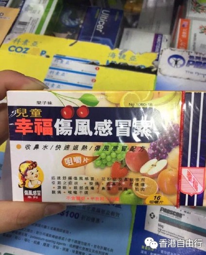 QQ截图20160112141247.png