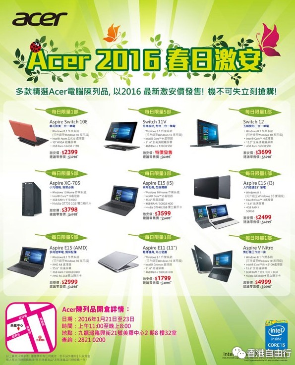 QQ截图20160120111715.png