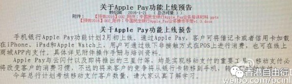 QQ截图20160122104720.jpg