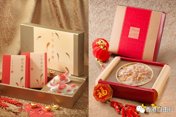 香港美食推介：健康足料！帝苑酒店贺年糕点迎新岁