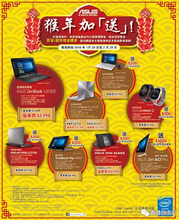 QQ截图20160128101713.png