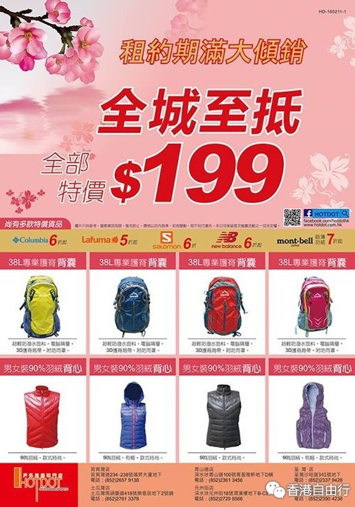 QQ截图20160218080619.png