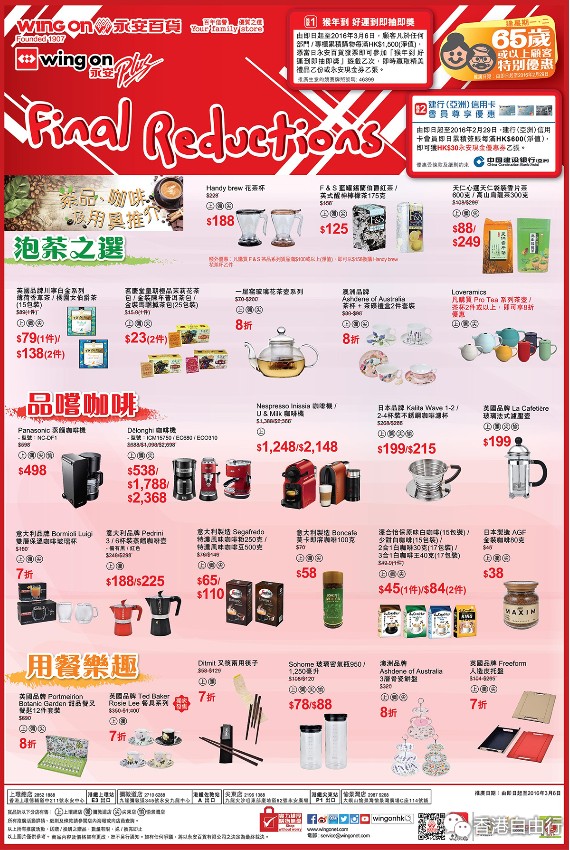 QQ截图20160219104620.png