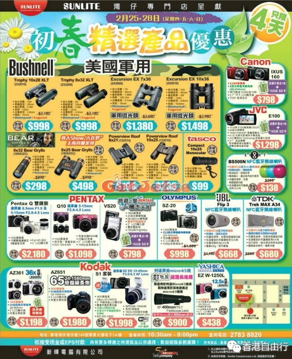 QQ截图20160227084720.png