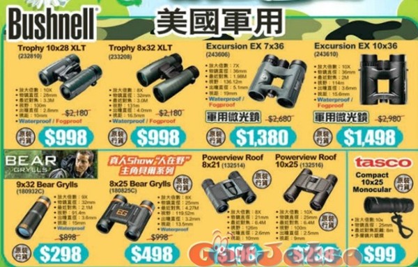 QQ截图20160227084727.png
