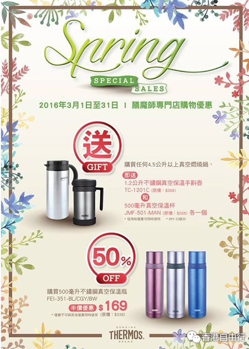 QQ截图20160302074521.png