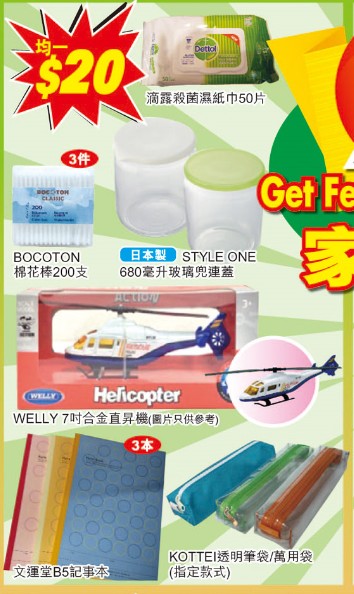 QQ截图20160303073455.png