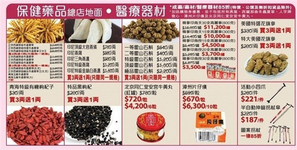 QQ截图20160309124845.png