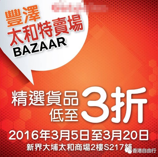 QQ截图20160309082900.png