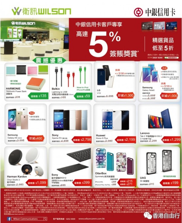 QQ截图20160318133605.png
