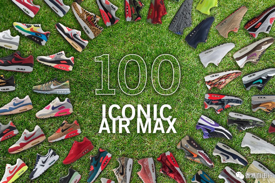 Air-Max-100-Air-Max_img_885_590.jpg
