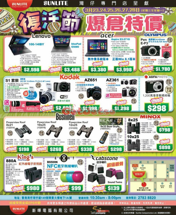 QQ截图20160323134336.png