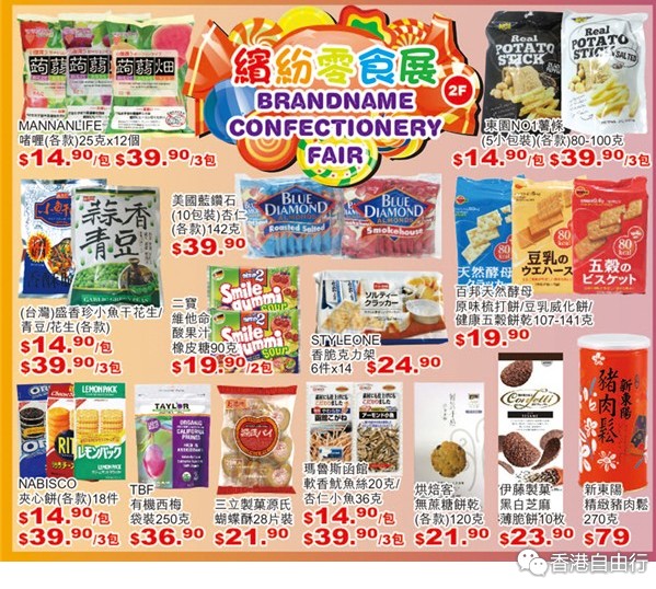 QQ截图20160401084933.png
