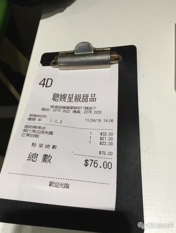 QQ截图20160422090107.png