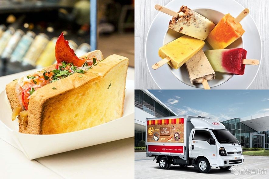 明星阵容！细数首届Food Truck Festival 10大必试美食