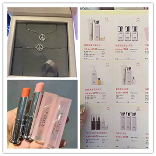 香港晒货：HKsogo店庆打折小败家一次分享（兰芝、雅诗兰黛、迪奥等）+HABA优惠海报