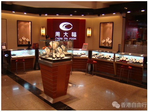 周大福珠宝展柜.jpg