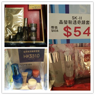 香港晒货：现场直播～SOGO店庆优惠（科颜氏、雪肌精、贝德玛、雅诗兰黛等）下