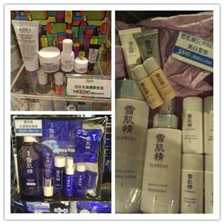 香港晒货：现场直播～SOGO店庆优惠（科颜氏、雪肌精、贝德玛、雅诗兰黛等）上